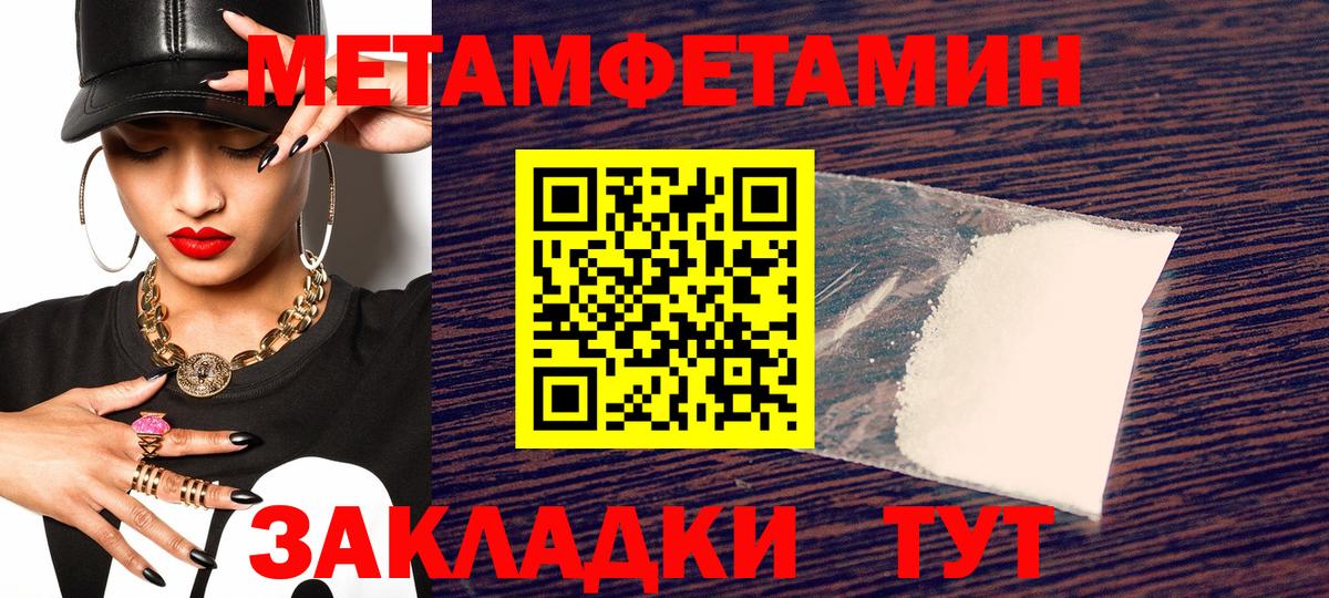 Amphetamine 98%  Вход с VPN  Норильск 
