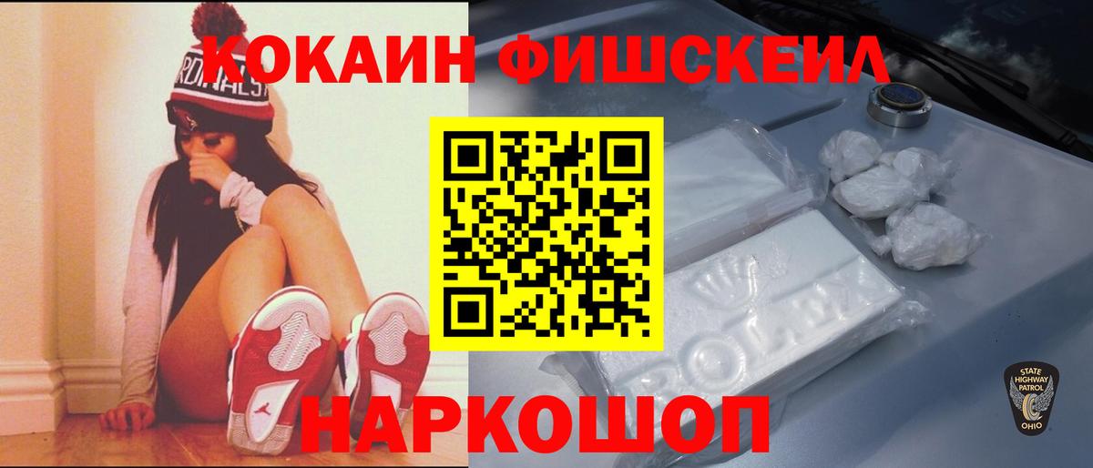Кокаин Боливия Норильск