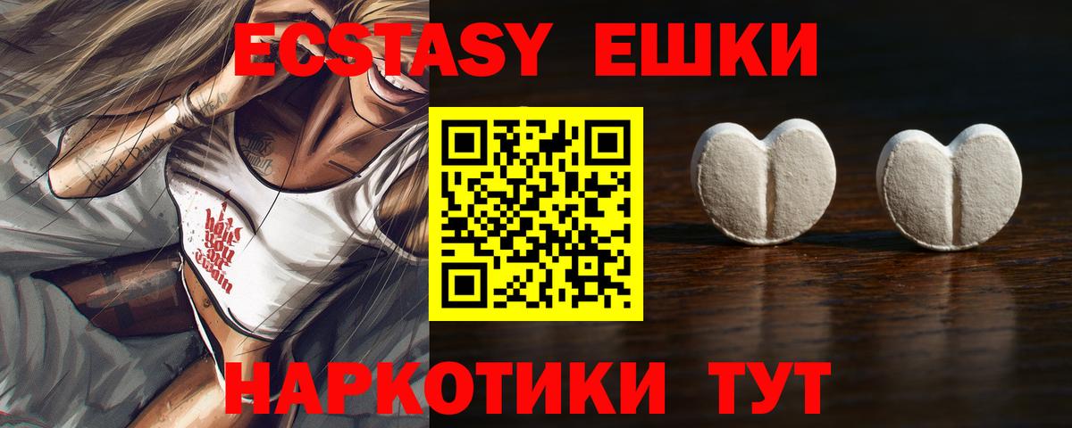 Ecstasy Philipp Plein Норильск