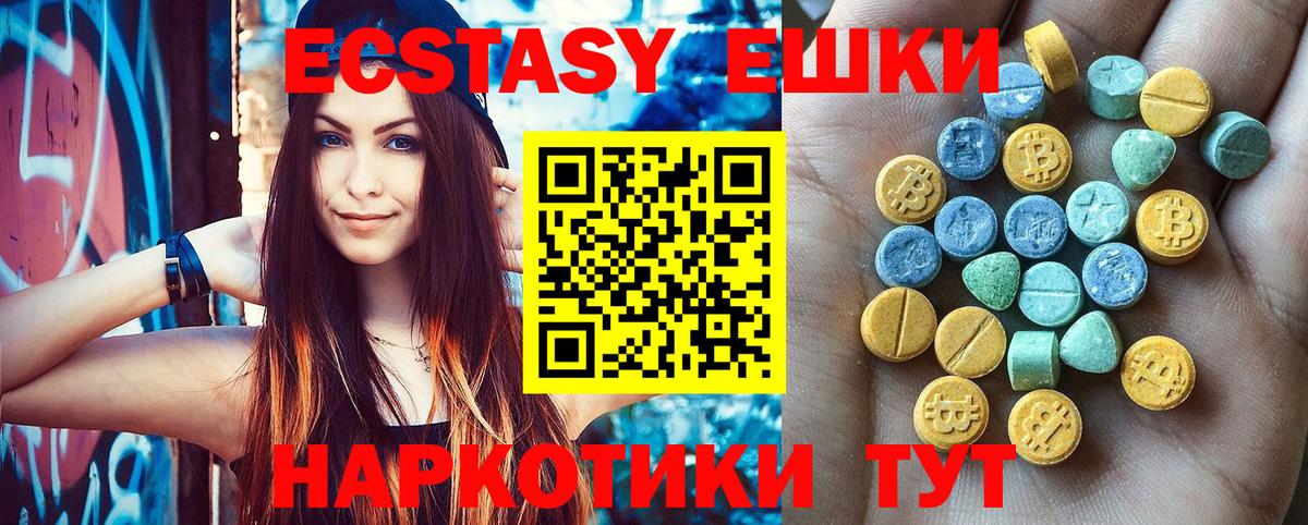 shop клад  Экстази Дубай  Норильск  Вход с VPN  ЭКСТАЗИ круглые  Экстази 