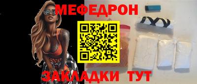 кристаллы Севастополь