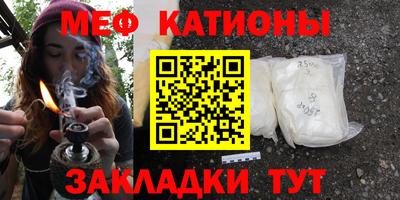 кристаллы Севастополь