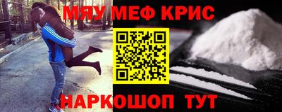 МДПВ Северобайкальск