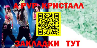 МДПВ Северобайкальск