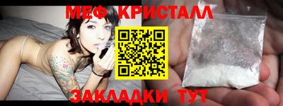 МДПВ Северобайкальск