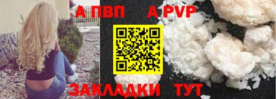 МДПВ Северобайкальск