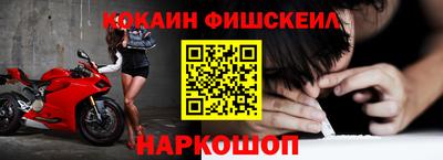 МДПВ Северобайкальск