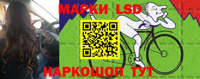 кристаллы Севастополь