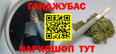 кристаллы Севастополь