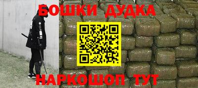 кристаллы Севастополь