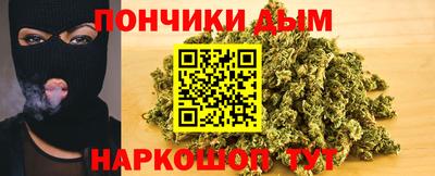 кристаллы Севастополь