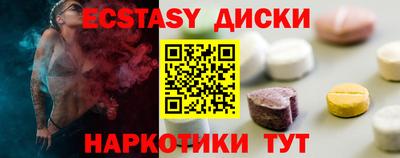 кристаллы Севастополь