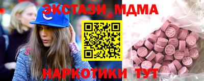 кристаллы Севастополь