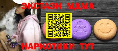 МДПВ Северобайкальск