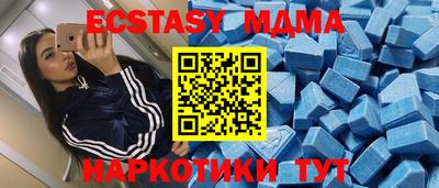 кристаллы Севастополь