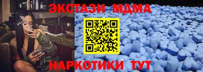 кристаллы Севастополь