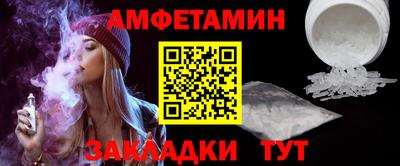 кристаллы Севастополь