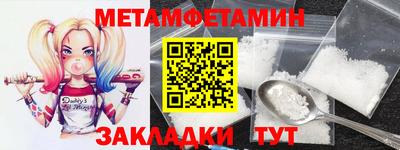 кристаллы Севастополь
