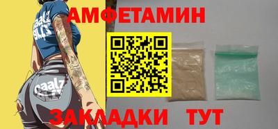 МДПВ Северобайкальск
