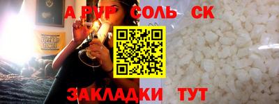 МДПВ Северобайкальск