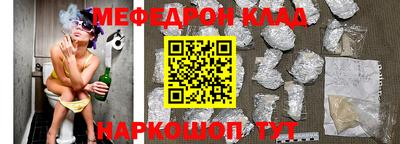 кристаллы Севастополь