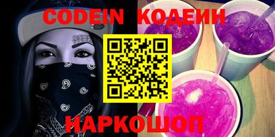 кристаллы Севастополь