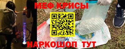 кристаллы Севастополь