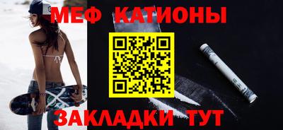 МДПВ Северобайкальск