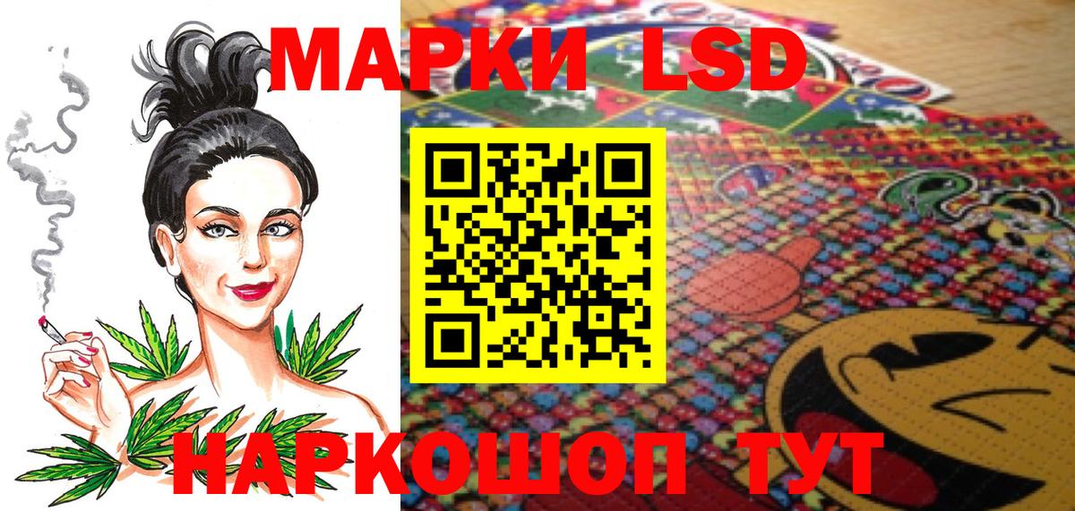 Марки 25I-NBOMe 1,5мг Норильск