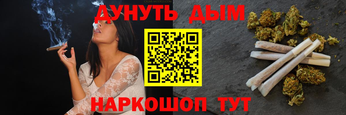Канабис OG Kush Норильск