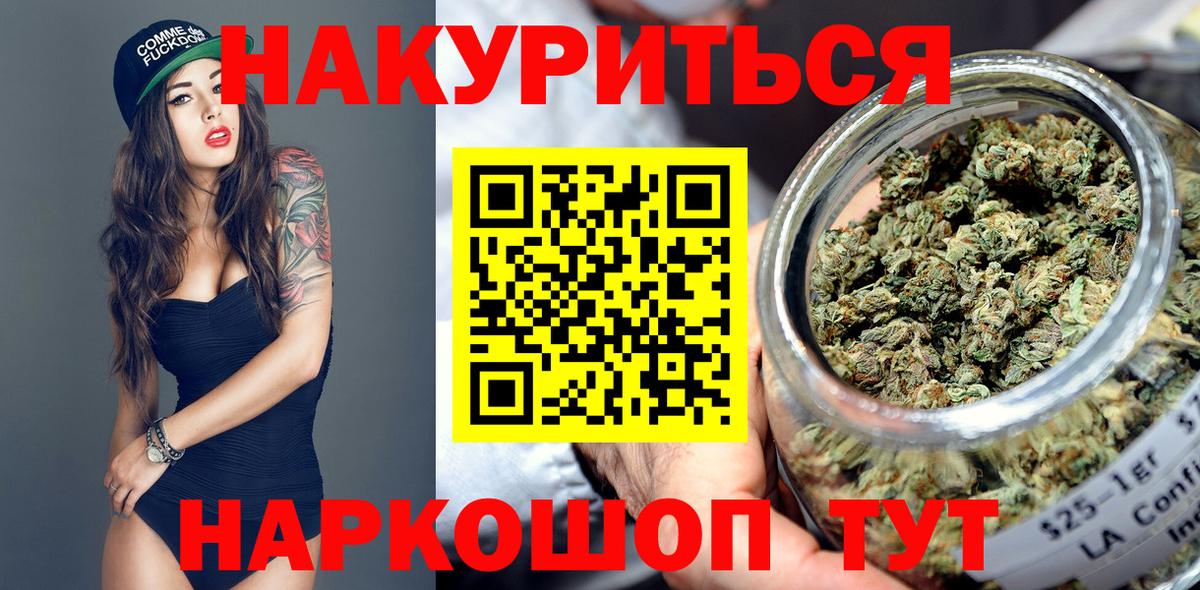 Конопля MAZAR  Вход с VPN  Канабис конопля  Норильск 